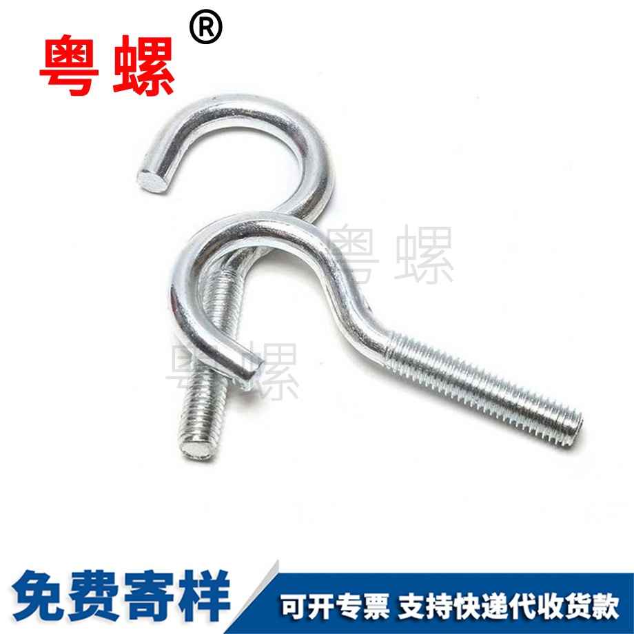 迪慶活節(jié)迪慶吊環(huán)螺絲