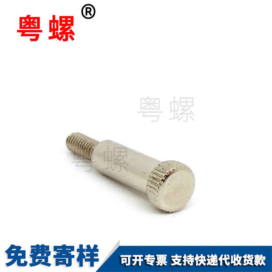 加工冷墩西安臺(tái)階螺絲