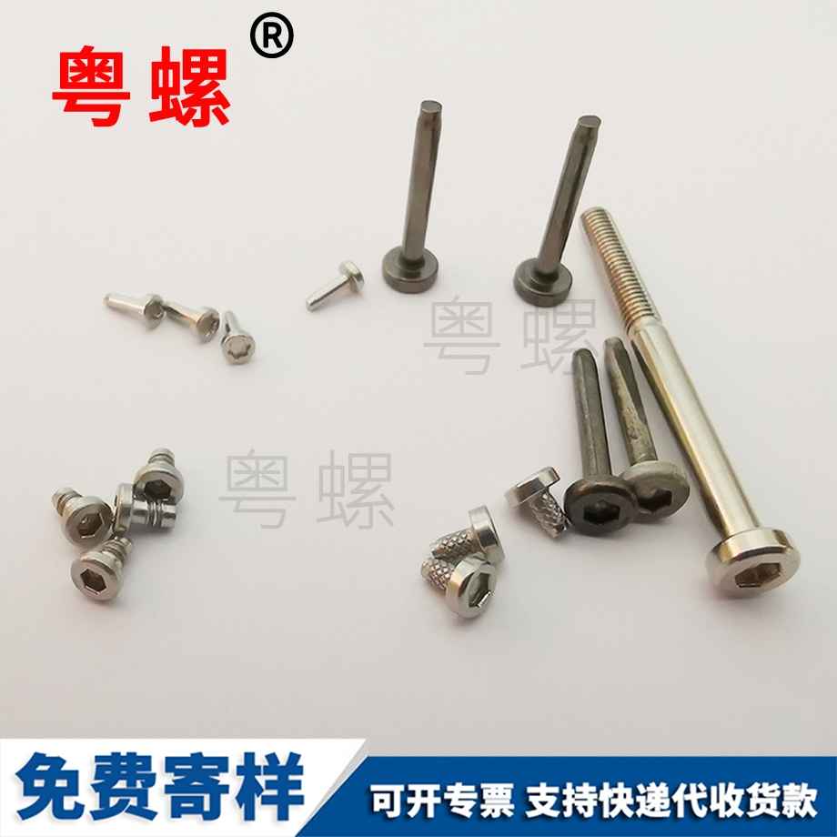 拉薩加長(zhǎng)拉薩外拉薩六角螺絲