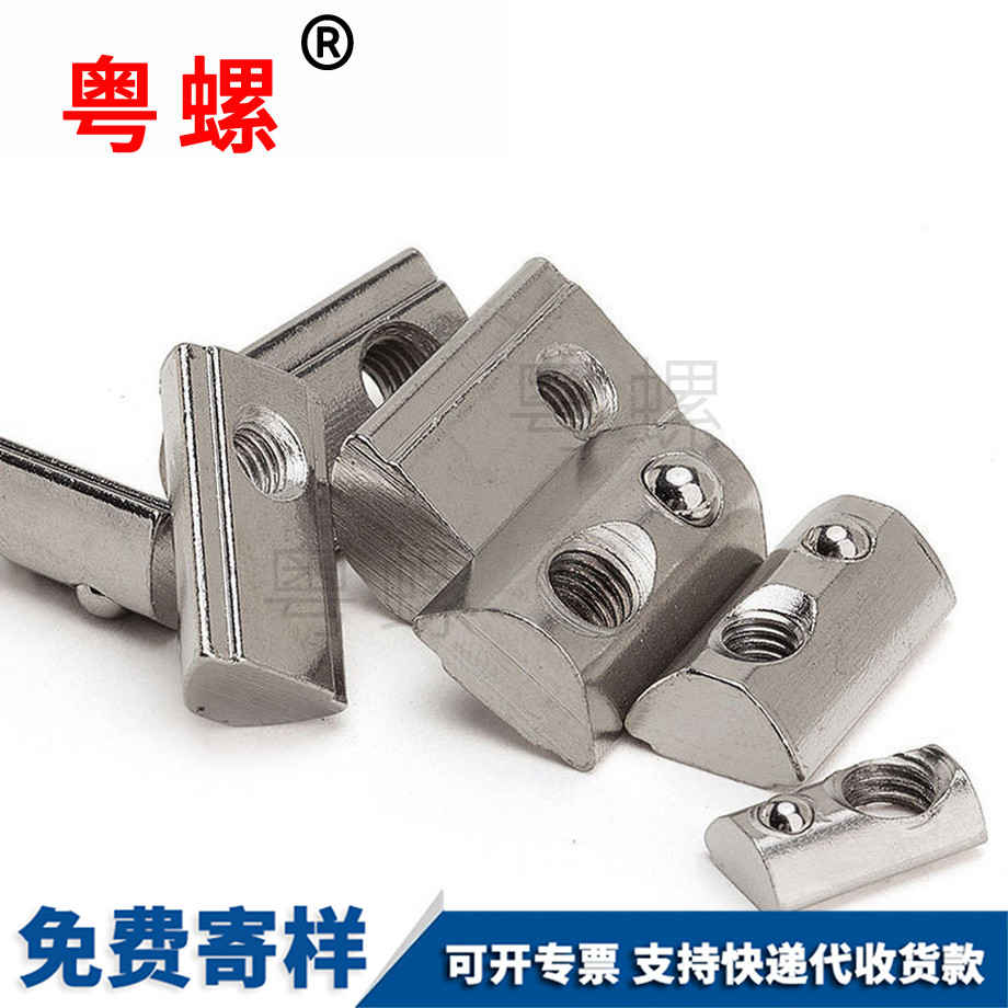 紅河彈性螺母