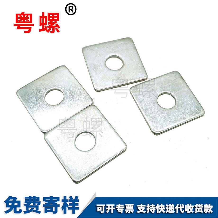 迪慶加大四方迪慶墊片