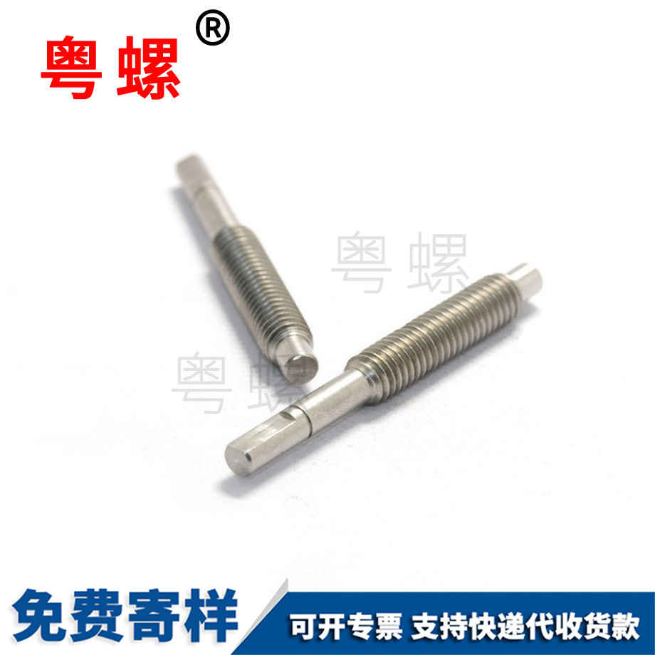 棗莊單頭牙螺桿