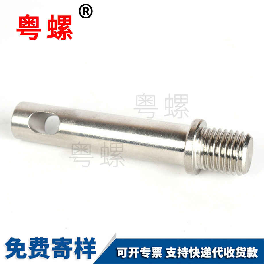 西安帶孔異型螺絲