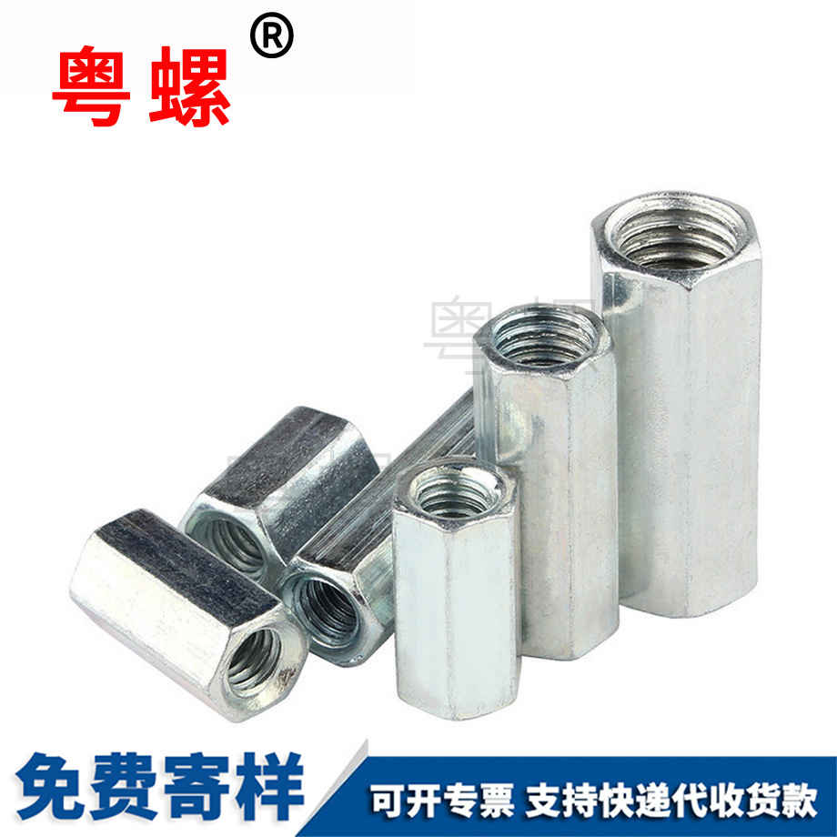 迪慶加長迪慶六角螺母