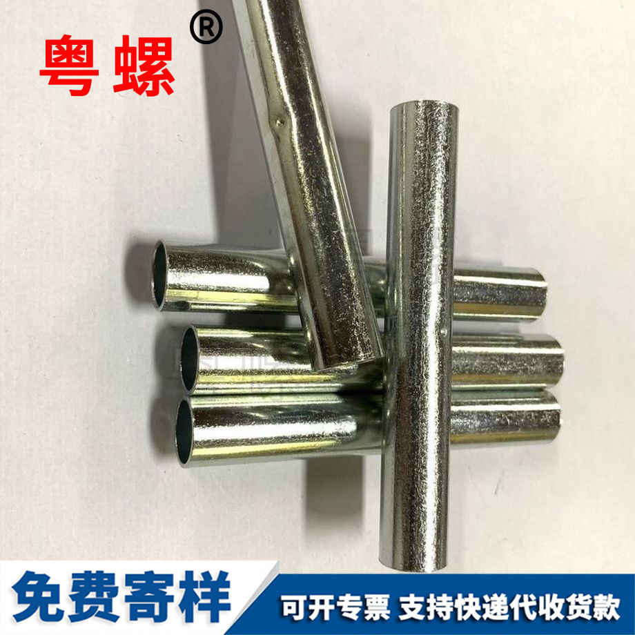 件畢節(jié)畢節(jié)非標(biāo)緊固件