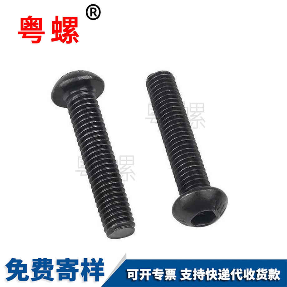 訂做黑河高強(qiáng)度螺栓