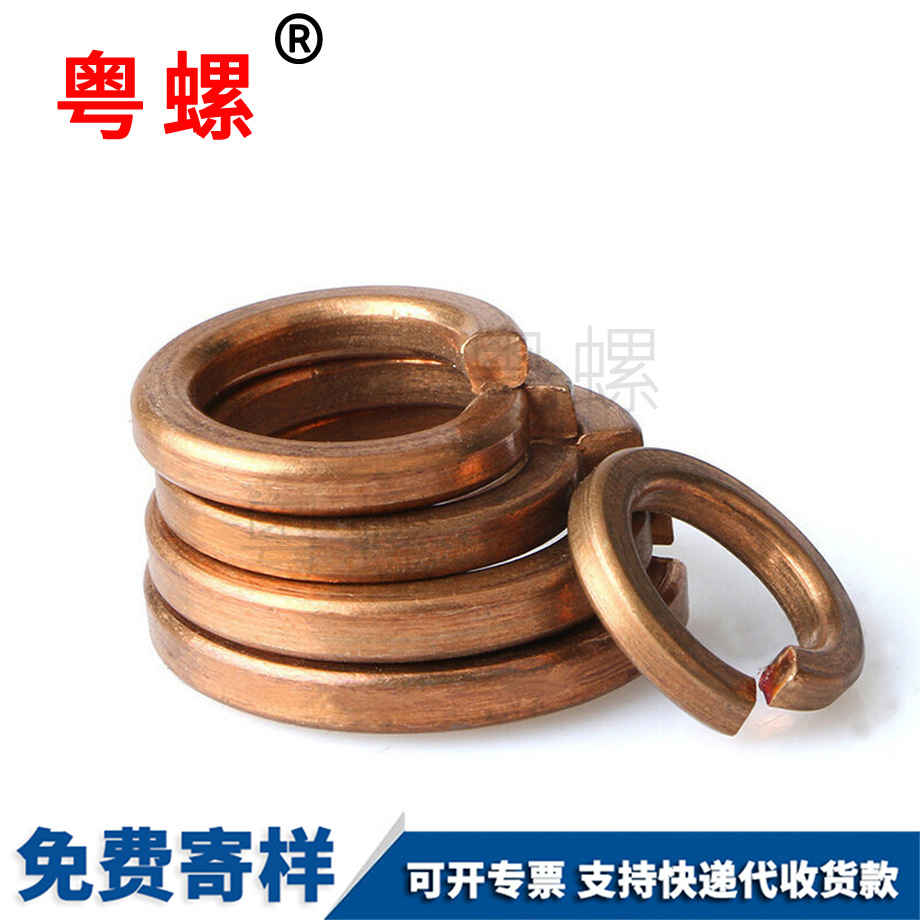 牡丹江金屬彈簧牡丹江平墊圈