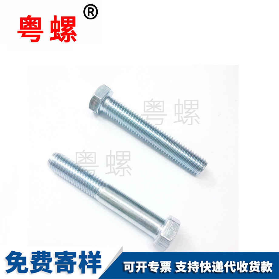 大慶外大慶六角螺絲