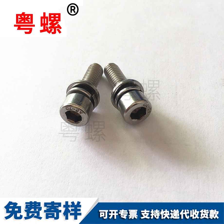 西藏西藏DIN912