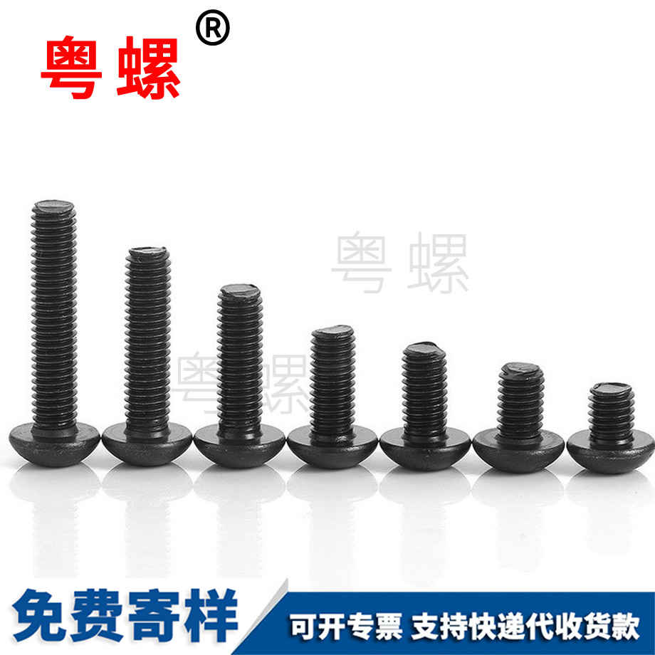 定制大慶高強度螺釘