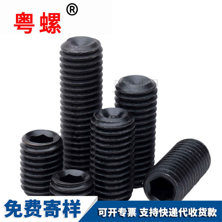 生產(chǎn)紅河內(nèi)六角紅河凹端緊定