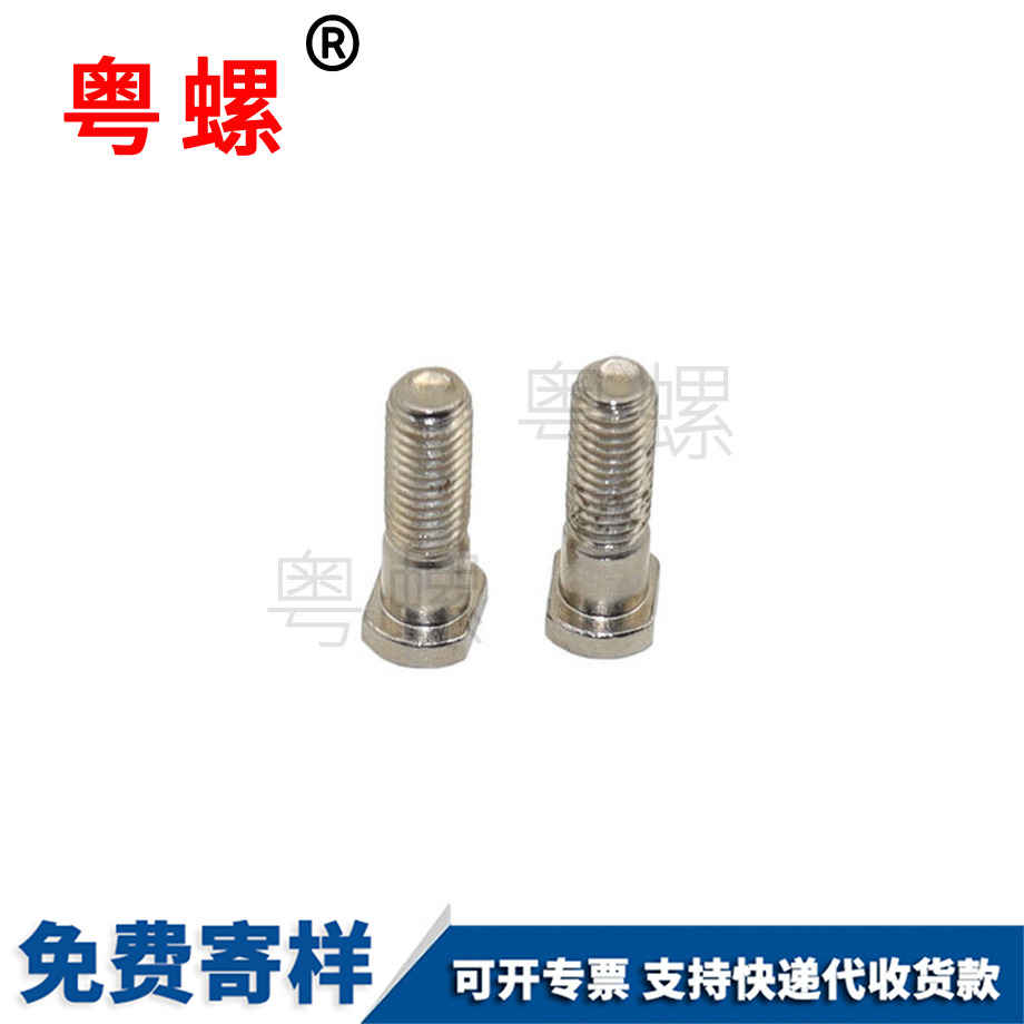 鋼T型大慶半牙螺栓