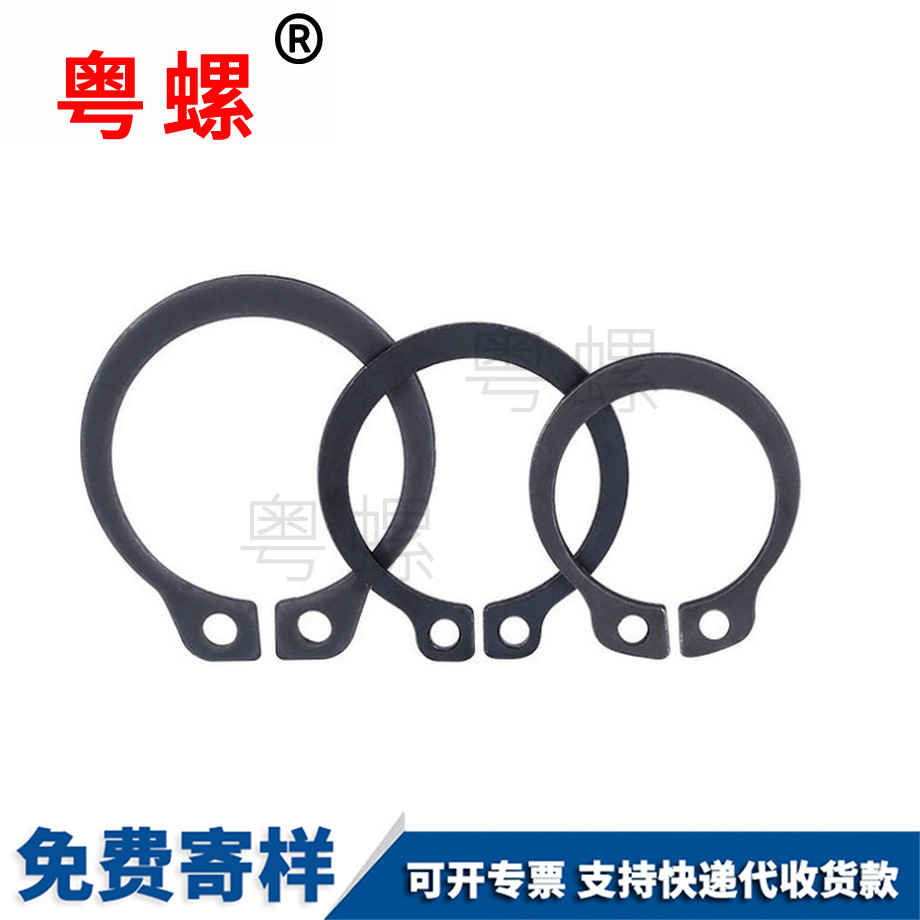 外卡迪慶卡簧