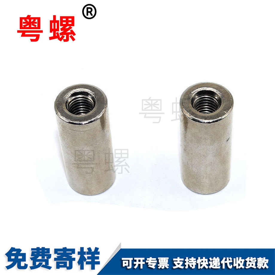秦皇島非標(biāo)螺母