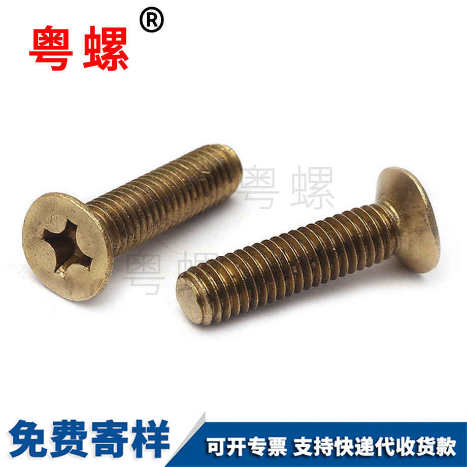 肇慶機(jī)絲螺釘