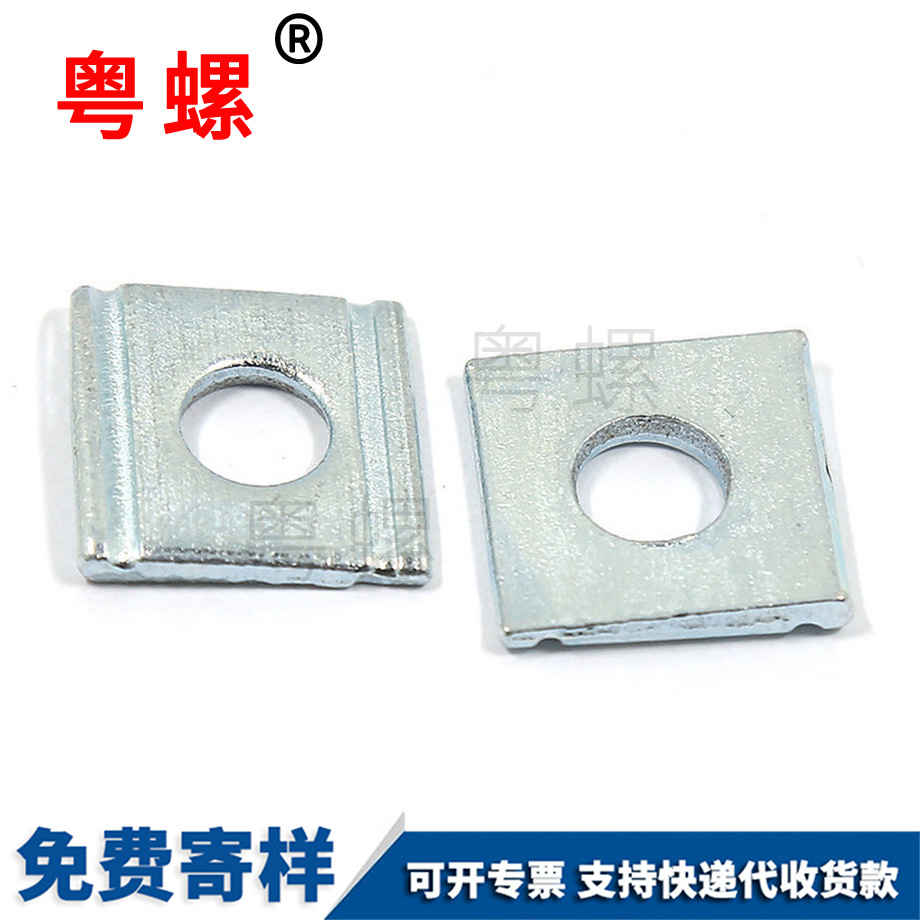 秦皇島槽鋼用秦皇島方斜墊圈