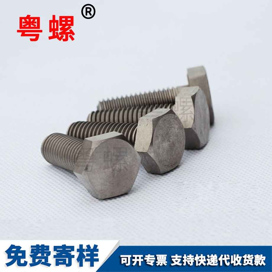 大慶TA2純鈦內(nèi)大慶六角螺絲