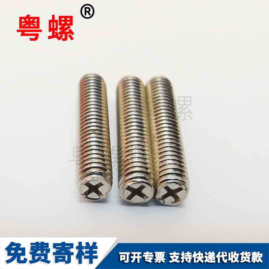 大慶全螺紋螺桿