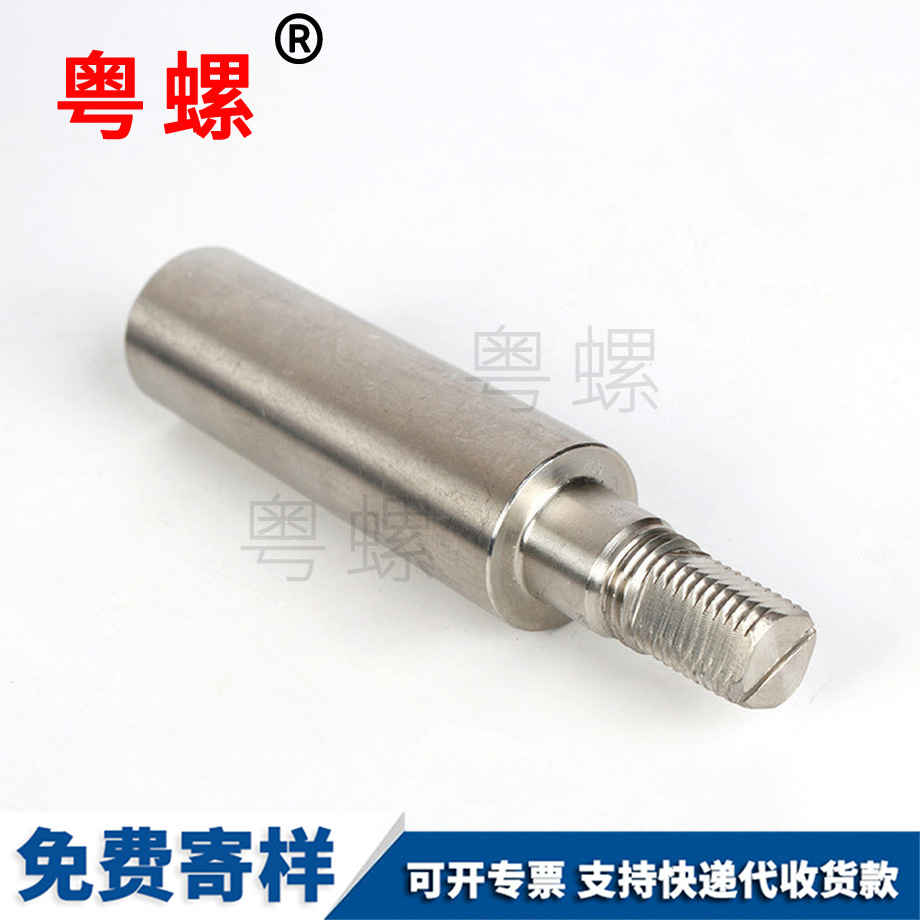 大慶不銹鋼異型螺絲