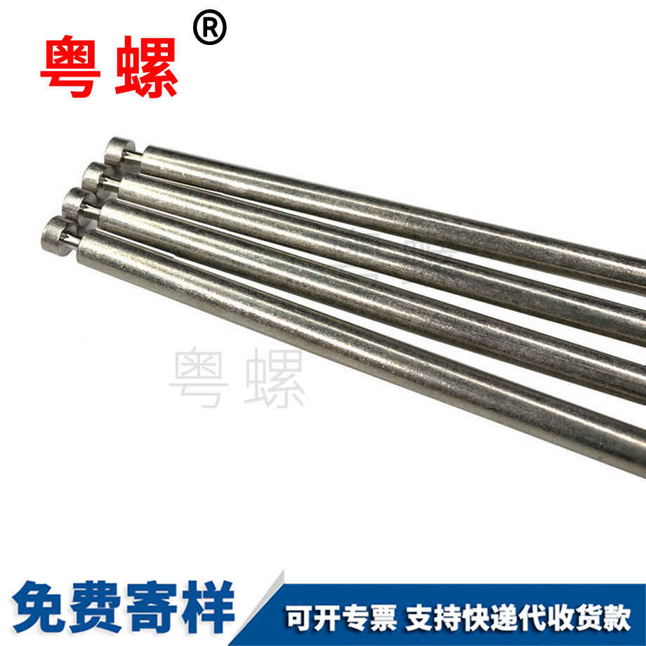 保定平頭非標(biāo)合