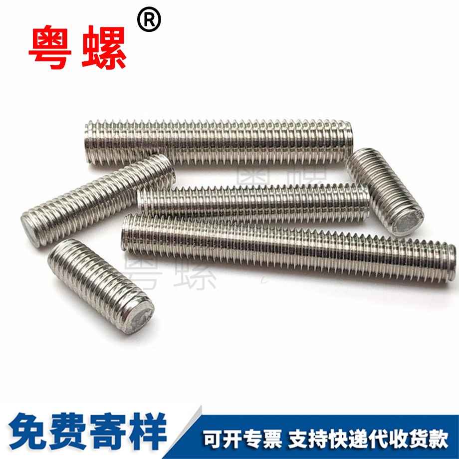 肇慶全螺紋螺桿