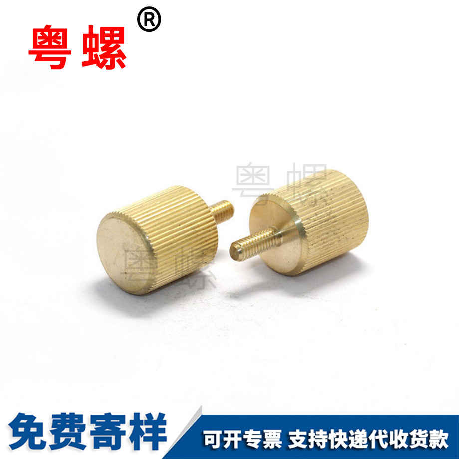 供應(yīng)大理直花大理銅螺絲