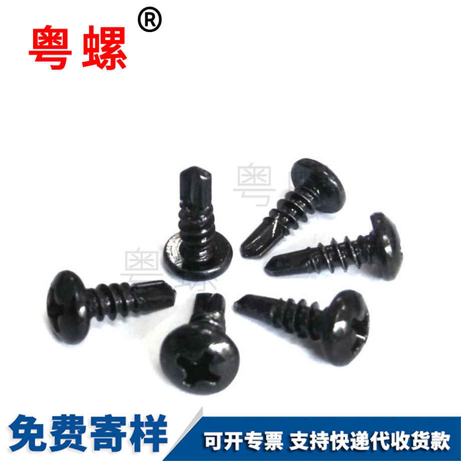 楚雄十字盤頭鉆尾
