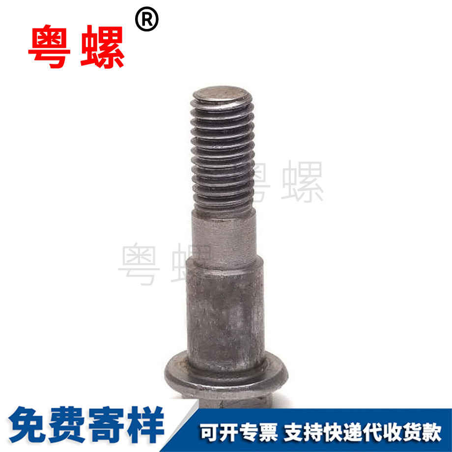肇慶臺(tái)階螺絲