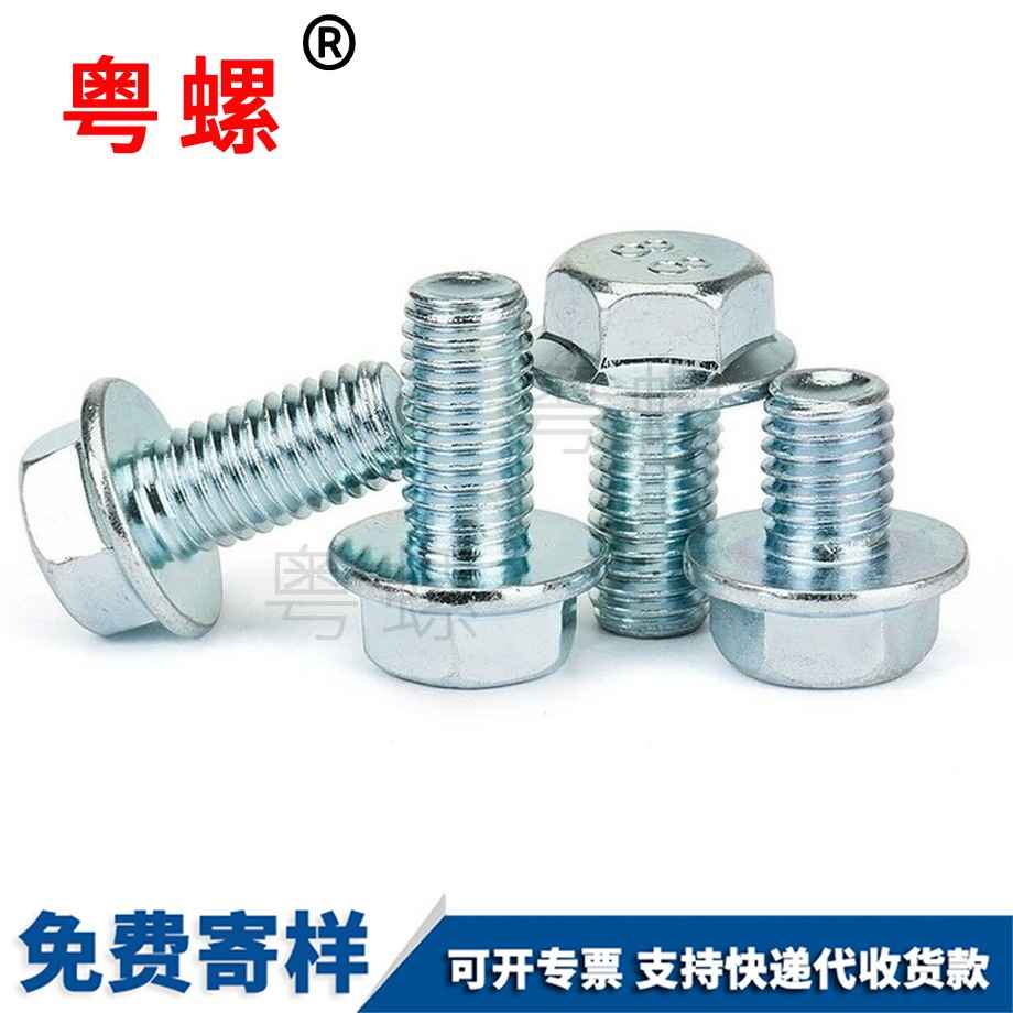 紅河六角紅河法蘭螺栓