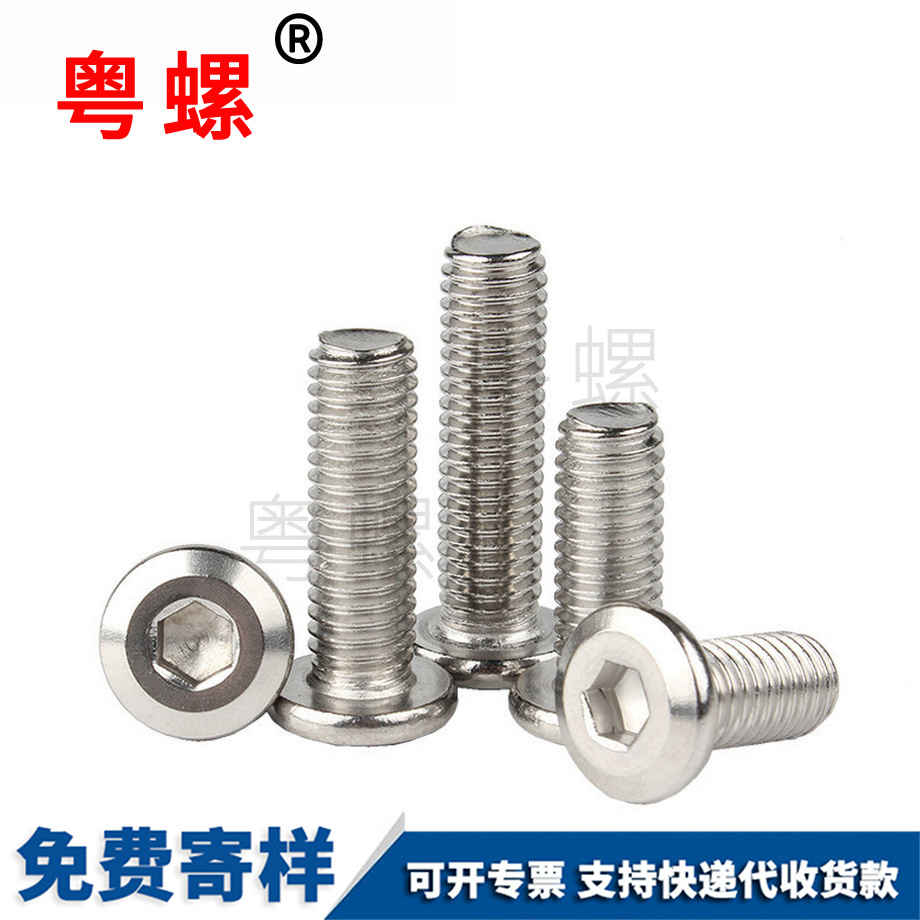 黑河平頭倒邊內(nèi)黑河六角螺絲