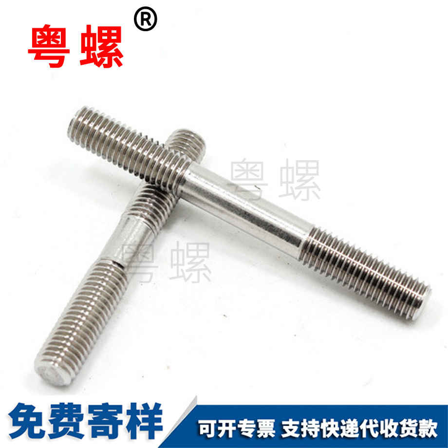 肇慶雙頭螺栓