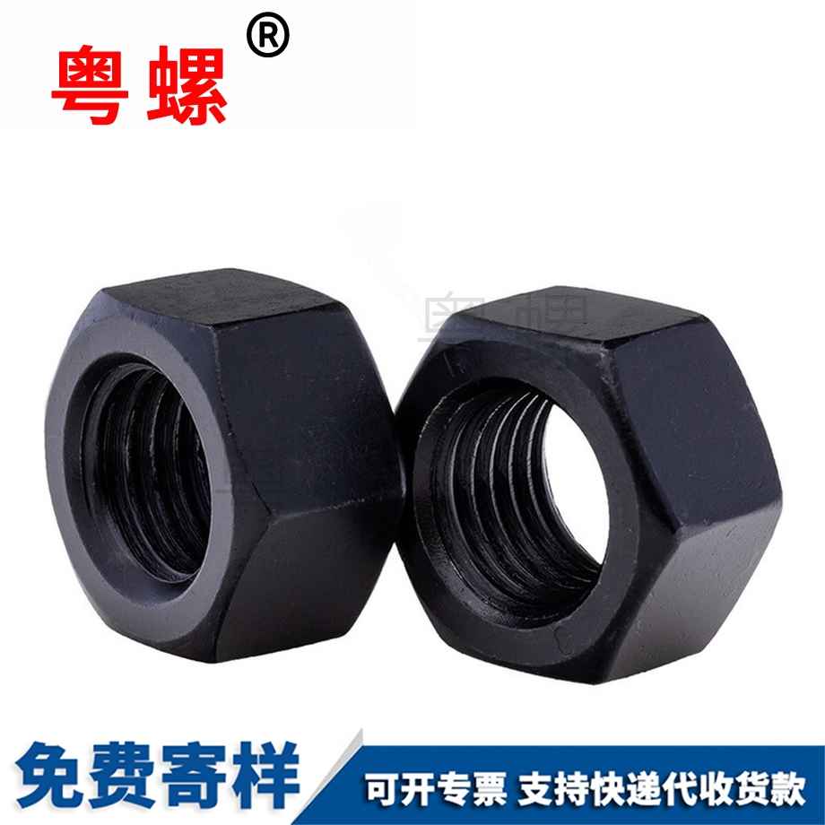 山南發(fā)黑山南六角螺母