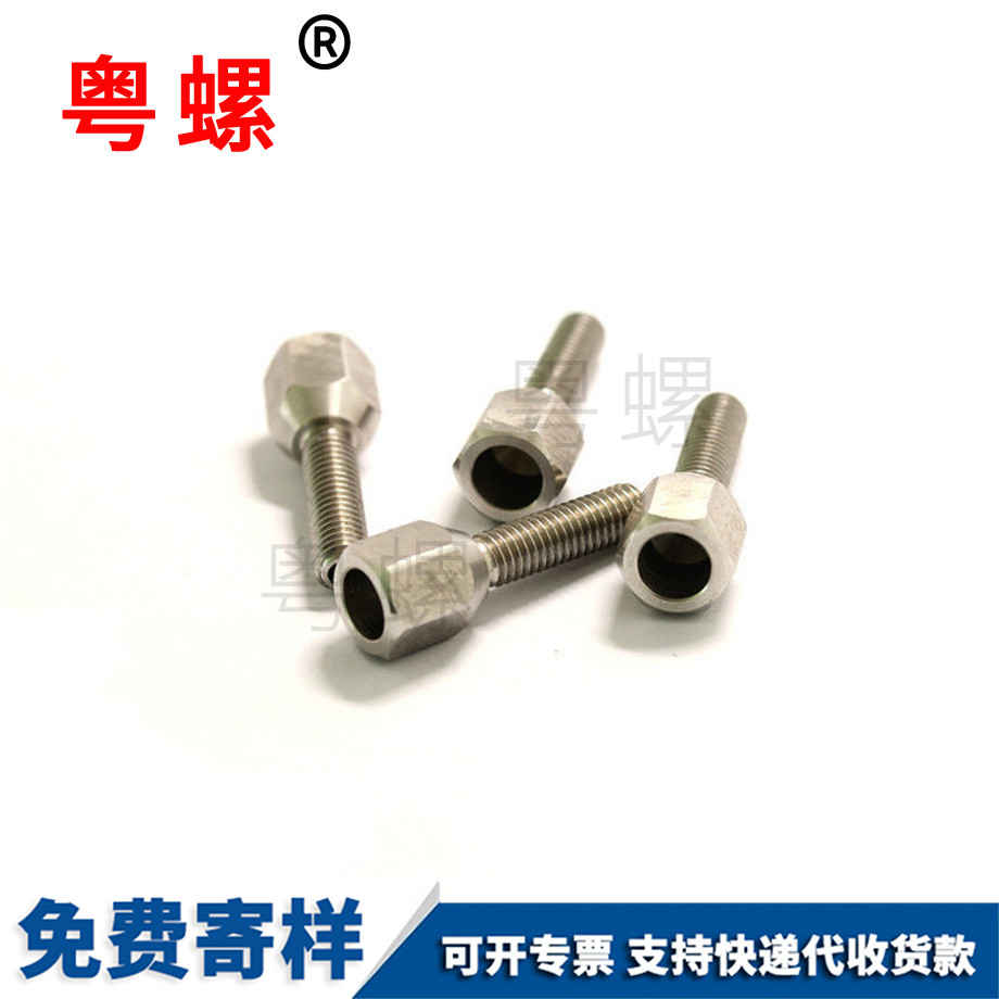 邯鄲非標(biāo)邯鄲臺(tái)階螺絲M2