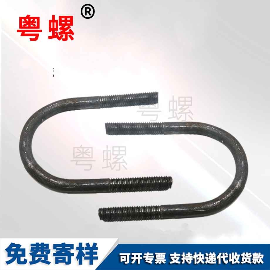 現(xiàn)貨供應(yīng)4.8級畢節(jié)U型螺絲