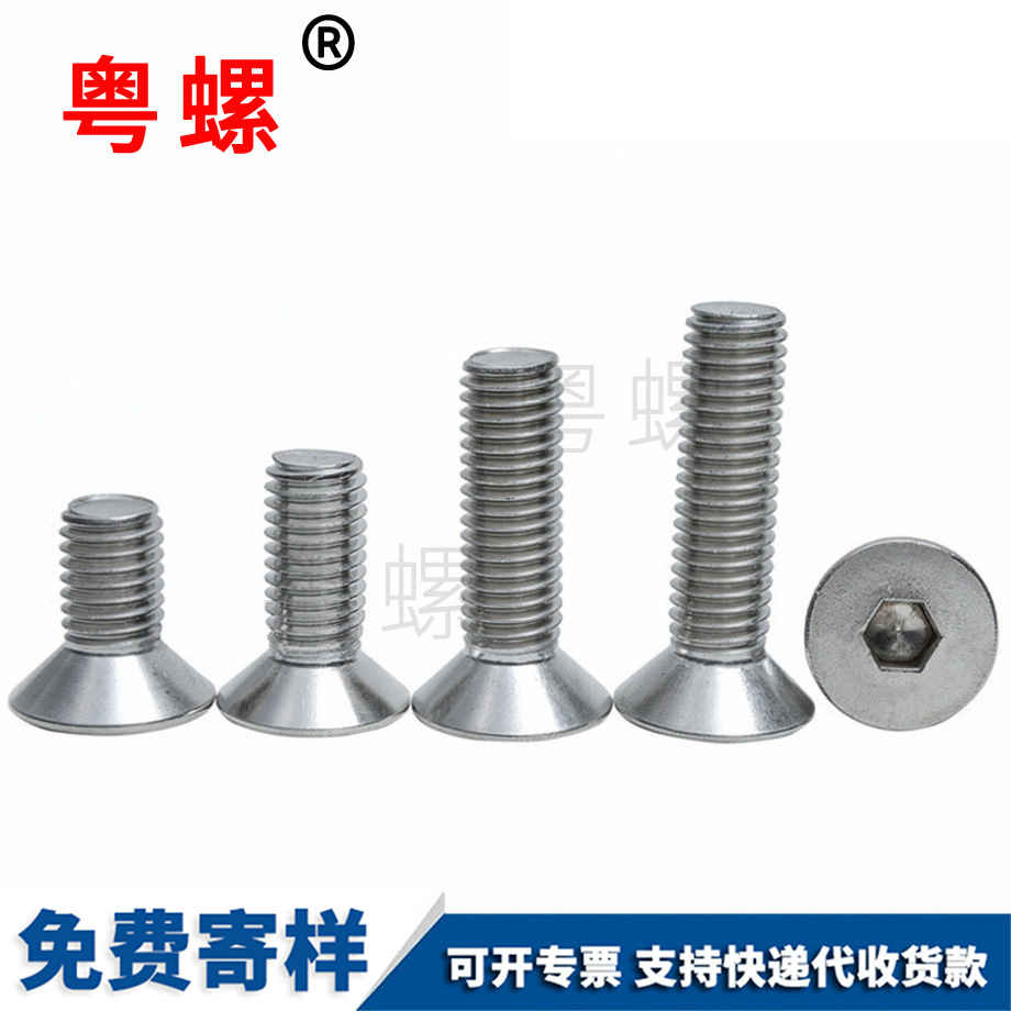 定做沉邯鄲頭內(nèi)邯鄲六角螺絲