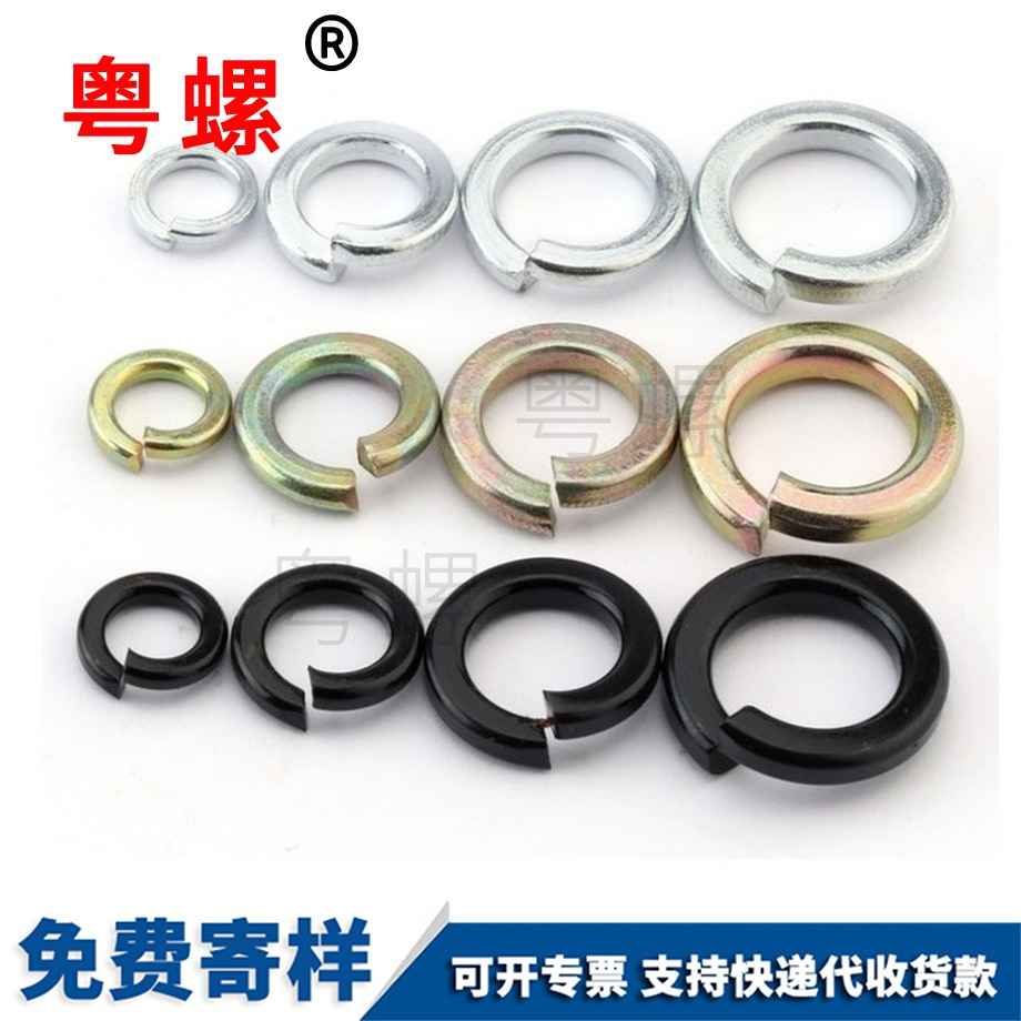 臨滄臨滄彈簧臨滄墊片彈墊