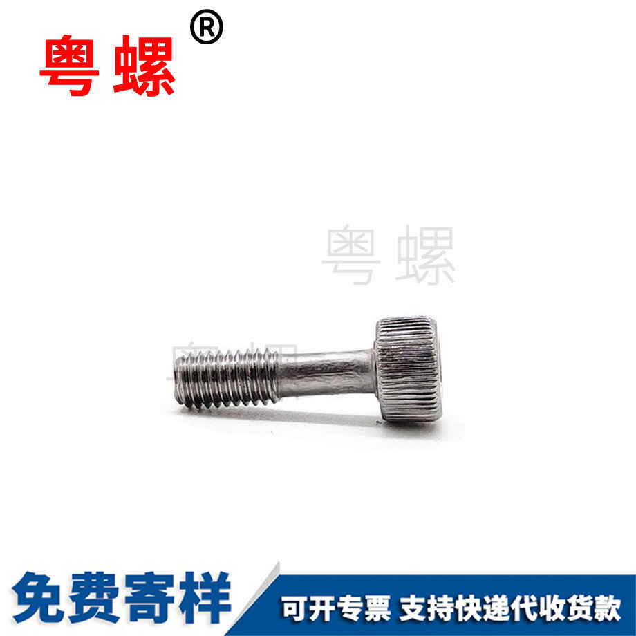 秦皇島不脫螺絲
