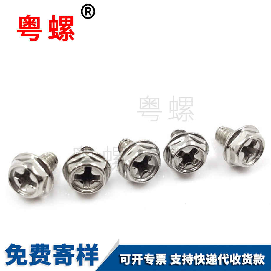 邯鄲電源機(jī)箱邯鄲螺絲釘
