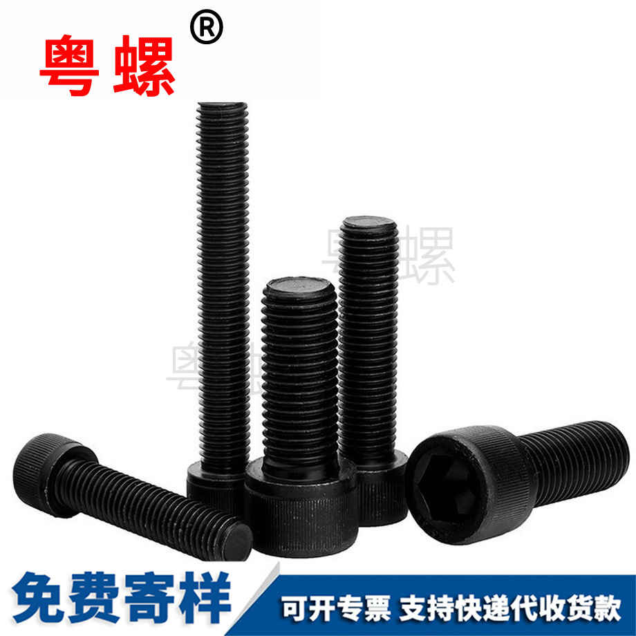 奉賢全牙內(nèi)奉賢六角螺絲