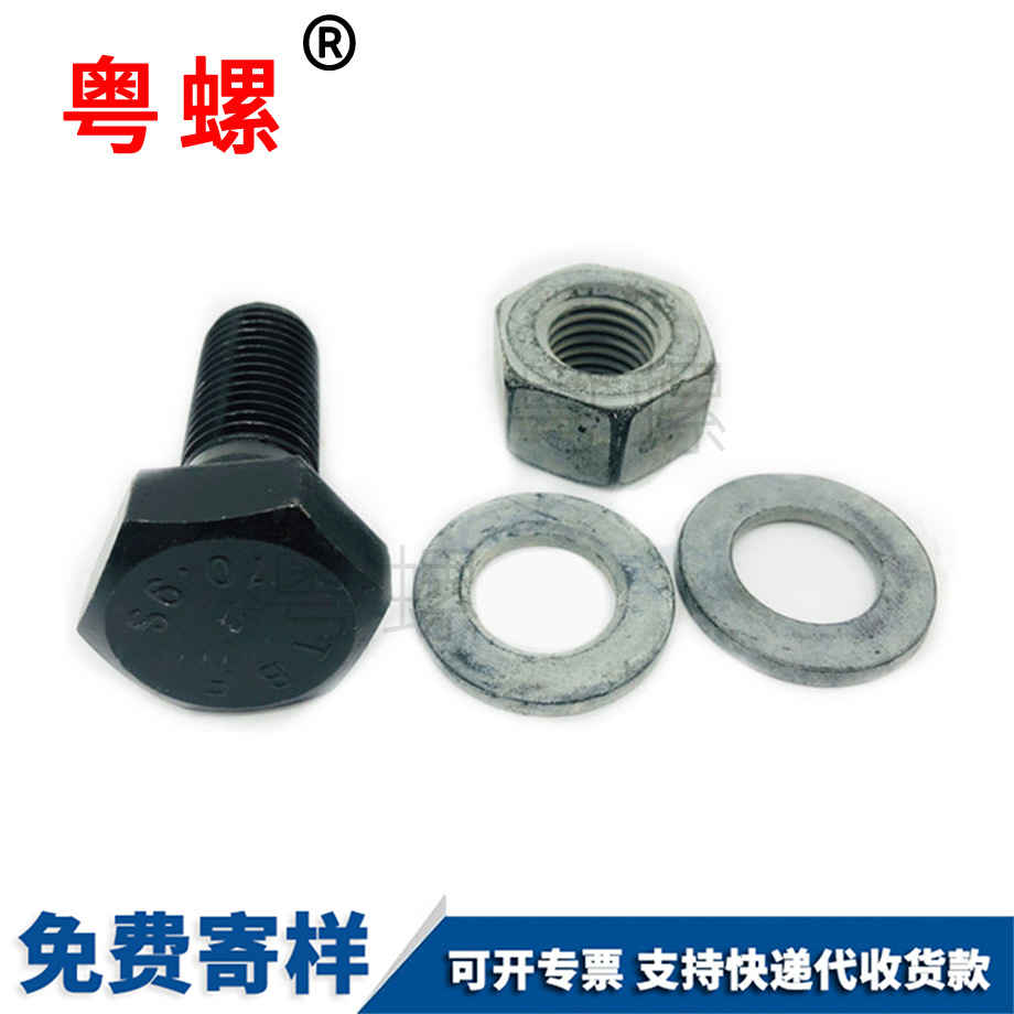 大慶大大慶六角螺栓