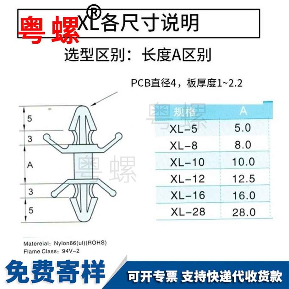 訂做線(xiàn)路板支架板西安隔離柱