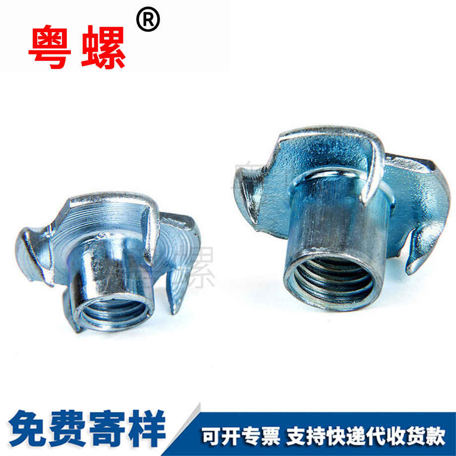 加工西安四爪螺母