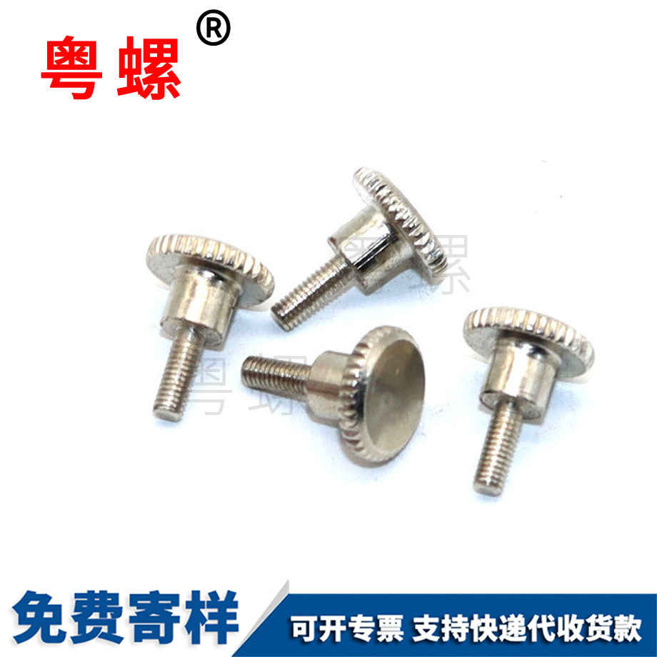 西安臺(tái)階螺栓