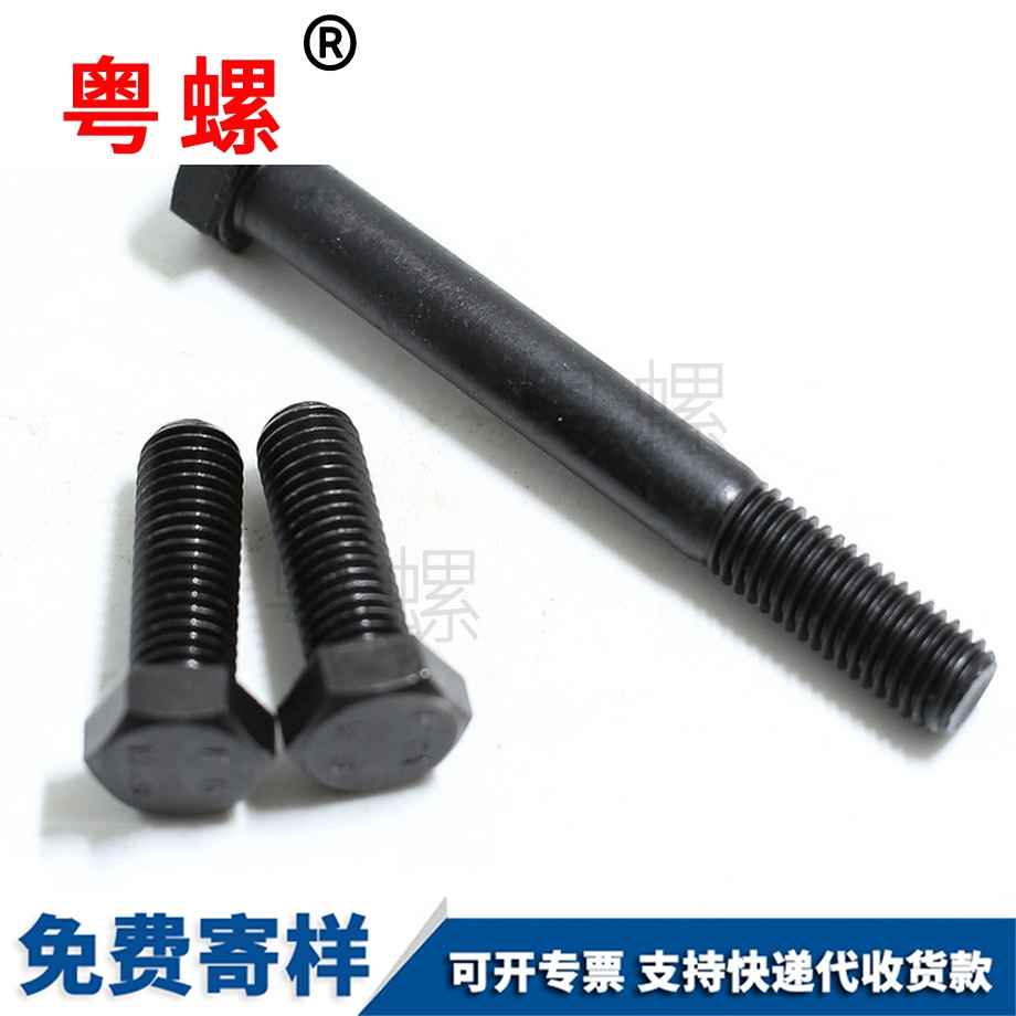 邯鄲外邯鄲六角螺絲