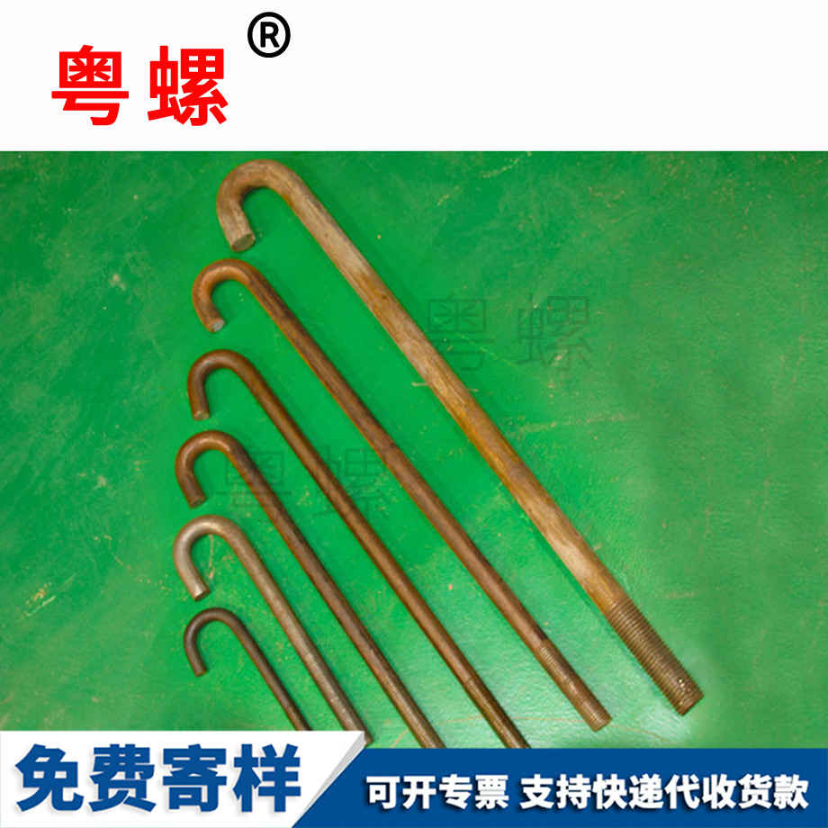 生產(chǎn)西雙版納地腳螺栓