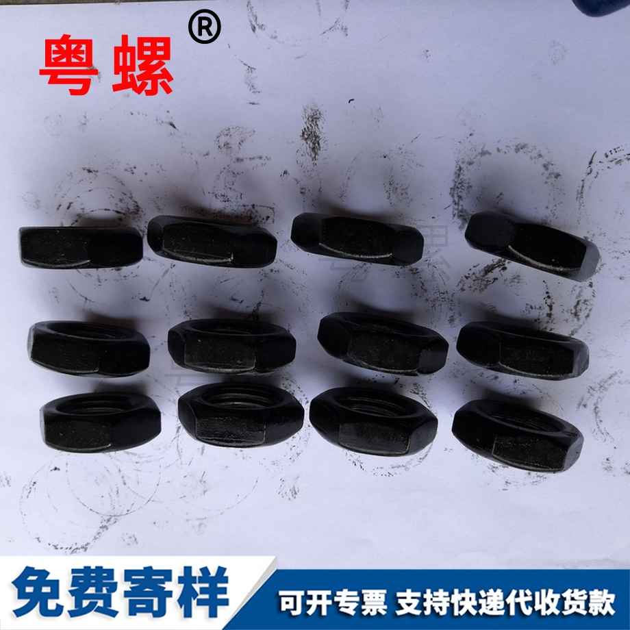 廠家現(xiàn)貨供應(yīng)高強(qiáng)度西藏薄螺母