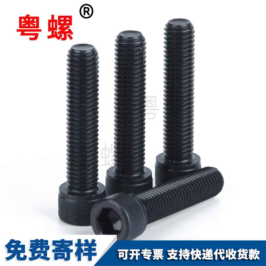 圓柱迪慶頭內迪慶六角螺絲