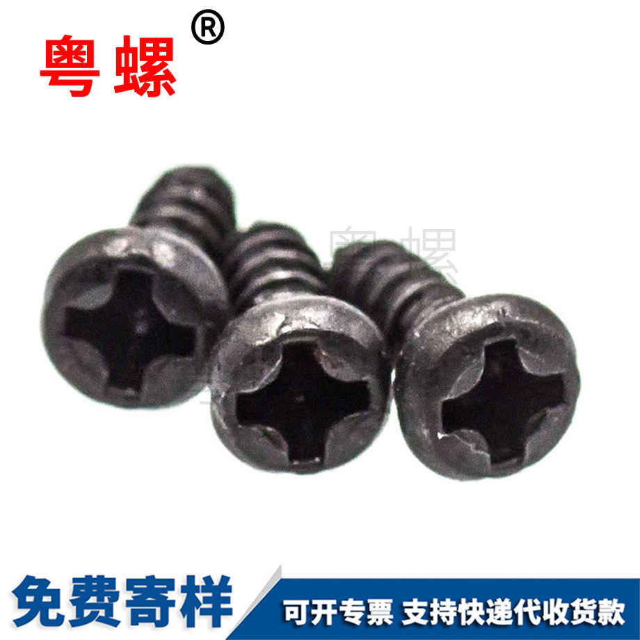 批發(fā)紅河GB845黑色盤頭