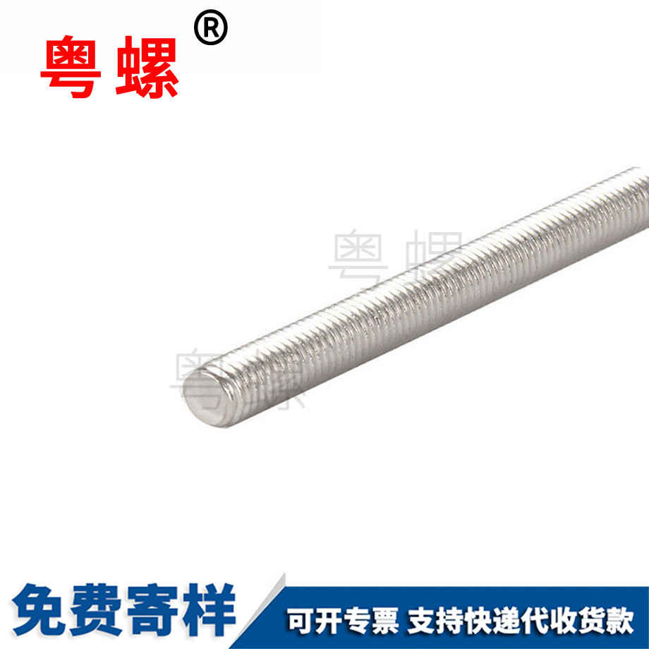 牙條畢節(jié)絲桿1米