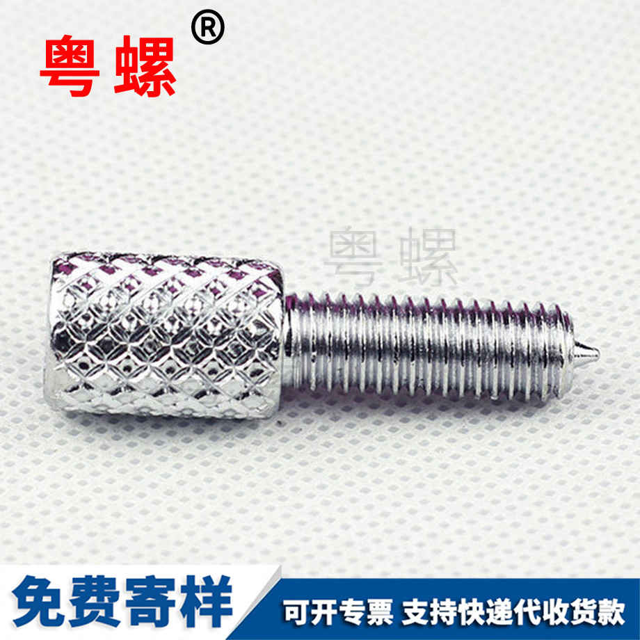 迪慶十字滾花尖頭螺栓